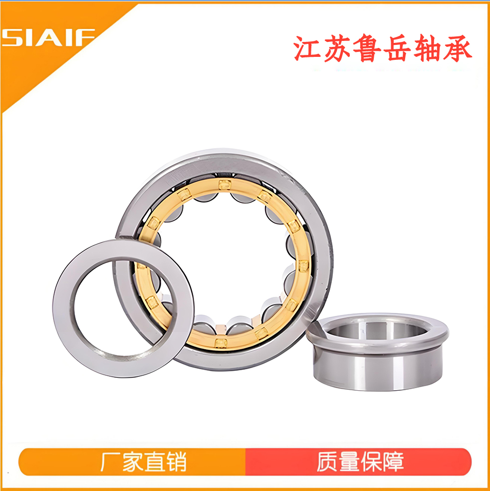 精密圆柱滚子轴承